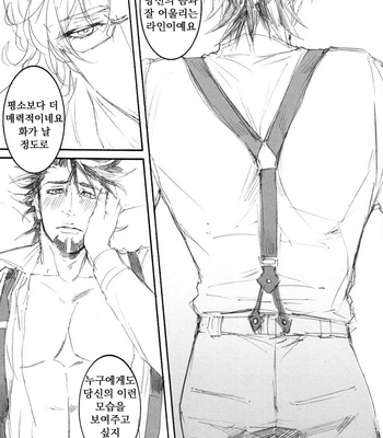 [Ojmomo] Kotetsu’s suspenders – Tiger & Bunny dj [kr] – Gay Manga sex 9