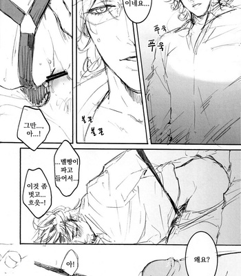 [Ojmomo] Kotetsu’s suspenders – Tiger & Bunny dj [kr] – Gay Manga sex 12