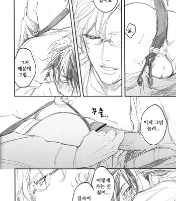 [Ojmomo] Kotetsu’s suspenders – Tiger & Bunny dj [kr] – Gay Manga sex 14