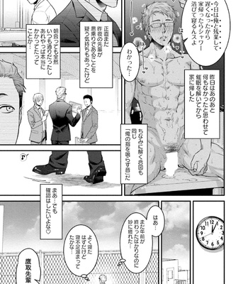 [Akemi] Nonkedoutei no ore ga Bitch Joshi ni Kuwareta Hanashi [JP] – Gay Manga sex 115
