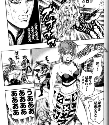 [Kyokugei Marimo] Diabolo Requiem – JoJo dj [JP] – Gay Manga sex 8