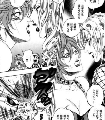 [Kyokugei Marimo] Diabolo Requiem – JoJo dj [JP] – Gay Manga sex 12