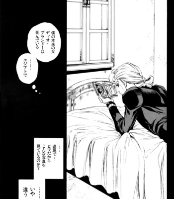 [Kyokugei Marimo] Diabolo Requiem – JoJo dj [JP] – Gay Manga sex 16