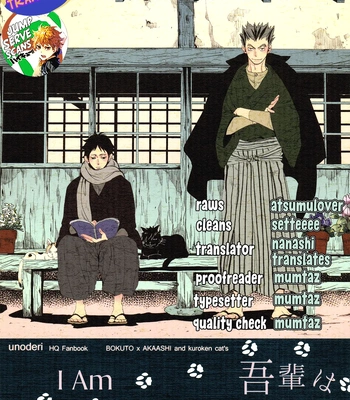 Gay Manga - [Unoderi (Unohana)] Wagaha wa Kuro de aru – Haikyuu!! dj [Eng] – Gay Manga