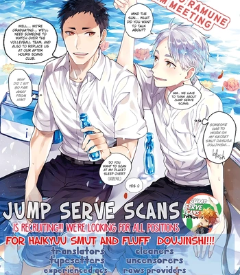[Unoderi (Unohana)] Wagaha wa Kuro de aru – Haikyuu!! dj [Eng] – Gay Manga sex 2