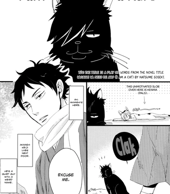 [Unoderi (Unohana)] Wagaha wa Kuro de aru – Haikyuu!! dj [Eng] – Gay Manga sex 4