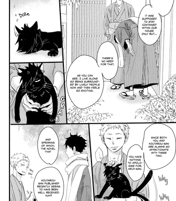 [Unoderi (Unohana)] Wagaha wa Kuro de aru – Haikyuu!! dj [Eng] – Gay Manga sex 6
