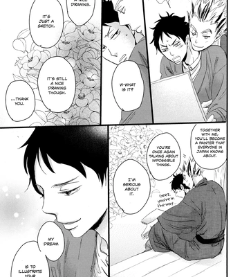 [Unoderi (Unohana)] Wagaha wa Kuro de aru – Haikyuu!! dj [Eng] – Gay Manga sex 13