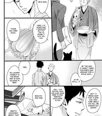 [Unoderi (Unohana)] Wagaha wa Kuro de aru – Haikyuu!! dj [Eng] – Gay Manga sex 18