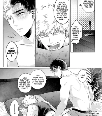 [Geranium (Kei)] My Hero Academia dj – Asa Made Kimi wo Hanasanai [ENG] – Gay Manga sex 13