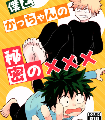 [Nakimushi Jack (Unomaru)] Boku to Kacchan no Himitsu no ××× – Boku no Hero Academia dj [JP] – Gay Manga thumbnail 001