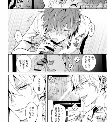 [chomBOX.] Kimitachi no koi wa wakari nikui – Hypnosis Mic dj [JP] – Gay Manga sex 11