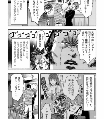[chomBOX.] Kimitachi no koi wa wakari nikui – Hypnosis Mic dj [JP] – Gay Manga sex 4