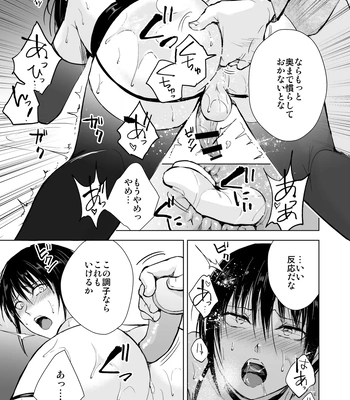 [Yadokugaeru (locon)] Shounen Surrender Prequel – Shounen Kanraku Zenjitsutan [JP] – Gay Manga sex 8