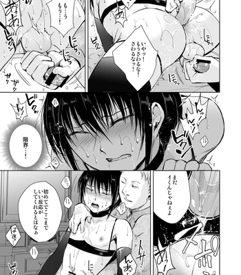 [Yadokugaeru (locon)] Shounen Surrender Prequel – Shounen Kanraku Zenjitsutan [JP] – Gay Manga sex 10