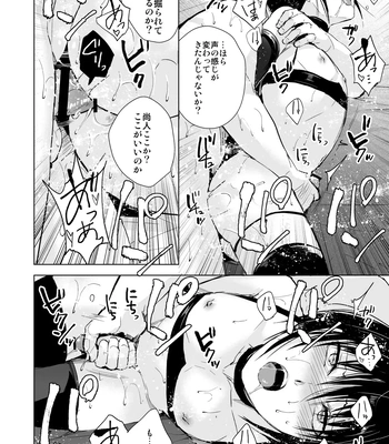 [Yadokugaeru (locon)] Shounen Surrender Prequel – Shounen Kanraku Zenjitsutan [JP] – Gay Manga sex 13