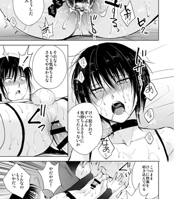 [Yadokugaeru (locon)] Shounen Surrender Prequel – Shounen Kanraku Zenjitsutan [JP] – Gay Manga sex 16