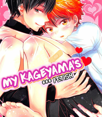[SUPER23 (Puniiyu)] My Kageyama’s OOO Fetish – Haikyuu!! dj [Esp] – Gay Manga thumbnail 001