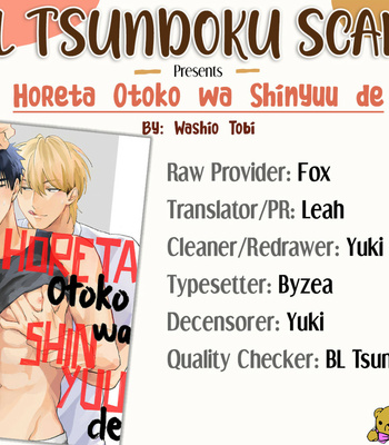 [TOBI Washio] Horeta Otoko wa Shin’yuu de [Eng] (update c.4) – Gay Manga sex 61