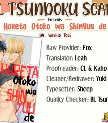 [TOBI Washio] Horeta Otoko wa Shin’yuu de [Eng] (update c.4) – Gay Manga sex 90