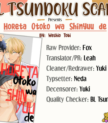 [TOBI Washio] Horeta Otoko wa Shin’yuu de [Eng] (update c.4) – Gay Manga sex 31