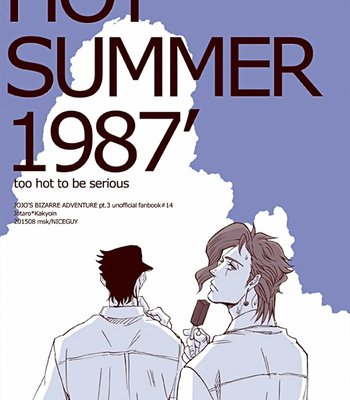 [NICEGUY] HOT SUMMER 1987′ – JoJo’s Bizarre Adventure dj [Eng] – Gay Manga thumbnail 001