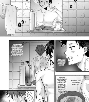 [Mugitoro Karma (Chimple Hotter)] Danshoku Rei no Sumu Apato [Eng] – Gay Manga sex 17