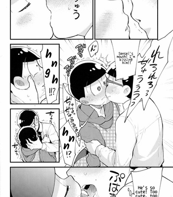 [GNGNPAN2/ PAN2] Dosukebe hoikushi Osomatsu sensei – Osomatsu-san dj [Eng] – Gay Manga sex 13