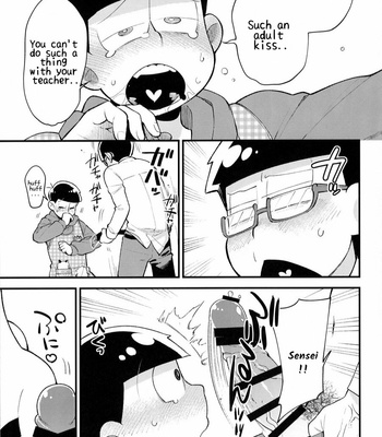 [GNGNPAN2/ PAN2] Dosukebe hoikushi Osomatsu sensei – Osomatsu-san dj [Eng] – Gay Manga sex 14