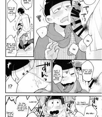 [GNGNPAN2/ PAN2] Dosukebe hoikushi Osomatsu sensei – Osomatsu-san dj [Eng] – Gay Manga sex 15