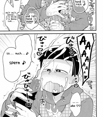 [GNGNPAN2/ PAN2] Dosukebe hoikushi Osomatsu sensei – Osomatsu-san dj [Eng] – Gay Manga sex 18