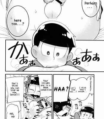 [GNGNPAN2/ PAN2] Dosukebe hoikushi Osomatsu sensei – Osomatsu-san dj [Eng] – Gay Manga sex 23