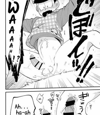 [GNGNPAN2/ PAN2] Dosukebe hoikushi Osomatsu sensei – Osomatsu-san dj [Eng] – Gay Manga sex 29