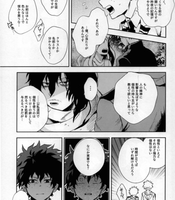 [Fuzai no Yamada (Fuzai Yumoto)] Shinjitsu no Ai o Kimi ni Ageyou – Boku no Hero Academia dj [JP] – Gay Manga sex 17