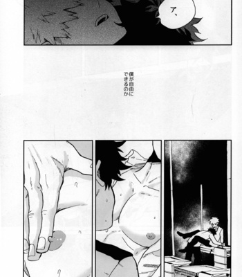 [Fuzai no Yamada (Fuzai Yumoto)] Shinjitsu no Ai o Kimi ni Ageyou – Boku no Hero Academia dj [JP] – Gay Manga sex 35