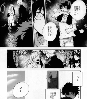 [Fuzai no Yamada (Fuzai Yumoto)] Shinjitsu no Ai o Kimi ni Ageyou – Boku no Hero Academia dj [JP] – Gay Manga sex 9