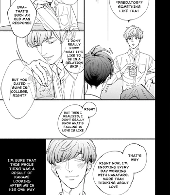 [SEKIHARA Mitsumame] Shinyuu to Kodzukuri Suru Koto ni Narimashita [Eng] – Gay Manga sex 11