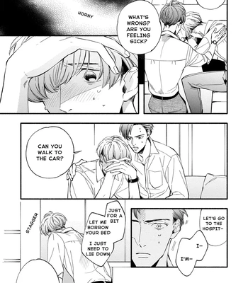 [SEKIHARA Mitsumame] Shinyuu to Kodzukuri Suru Koto ni Narimashita [Eng] – Gay Manga sex 13
