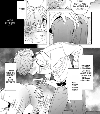 [SEKIHARA Mitsumame] Shinyuu to Kodzukuri Suru Koto ni Narimashita [Eng] – Gay Manga sex 15