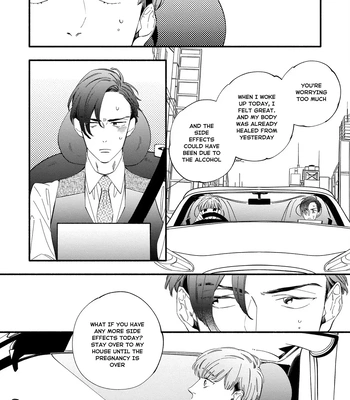 [SEKIHARA Mitsumame] Shinyuu to Kodzukuri Suru Koto ni Narimashita [Eng] – Gay Manga sex 38
