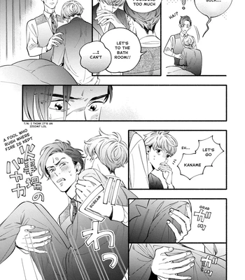 [SEKIHARA Mitsumame] Shinyuu to Kodzukuri Suru Koto ni Narimashita [Eng] – Gay Manga sex 132