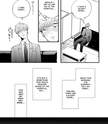 [SEKIHARA Mitsumame] Shinyuu to Kodzukuri Suru Koto ni Narimashita [Eng] – Gay Manga sex 116