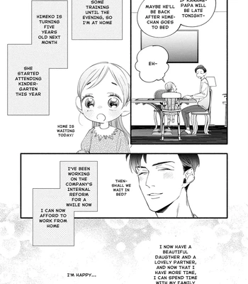 [SEKIHARA Mitsumame] Shinyuu to Kodzukuri Suru Koto ni Narimashita [Eng] – Gay Manga sex 159