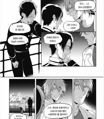 [AKAHOSHI Jake] Bus guide C spot [Kr] – Gay Manga sex 131