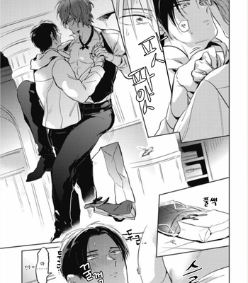 [AKAHOSHI Jake] Bus guide C spot [Kr] – Gay Manga sex 100