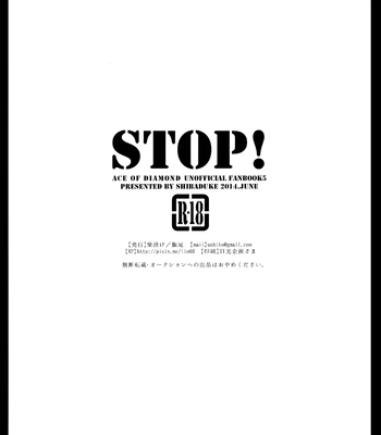 [Shibaduke (Iio)] Stop! – Daiya no Ace dj [Eng] – Gay Manga sex 31