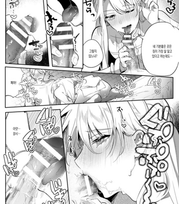 [Hagiyoshi] Intou Kyuuteishi ~Intei to Yobareta Bishounen [Kr] – Gay Manga sex 64