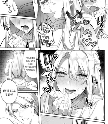 [Hagiyoshi] Intou Kyuuteishi ~Intei to Yobareta Bishounen [Kr] – Gay Manga sex 65