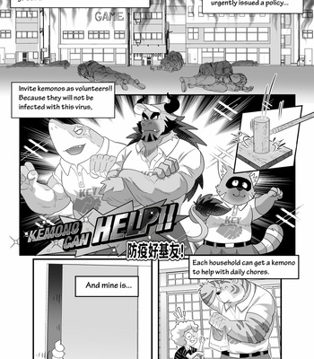 Gay Manga - [Kumahachi] Kemono Can Help!! [Eng] – Gay Manga
