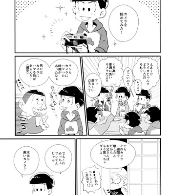 [MUKKIMUKI (Tanakada Ryou) Hayaku Kaette Kiya Gare Bakayaro – Osomatsu-san dj [JP] – Gay Manga sex 5